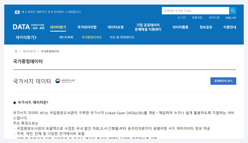 KOAR 메인화면